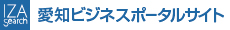 愛知ビジネスパークいざ検索!