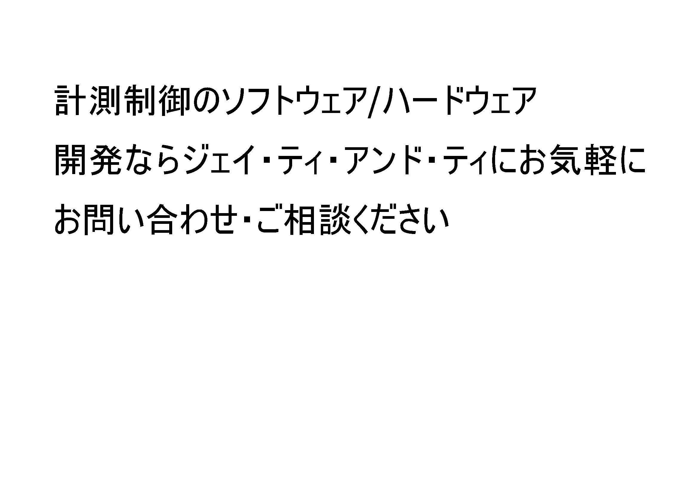 お気軽にお問い合わせ・ご相談ください