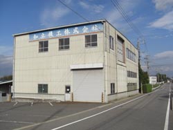 会社外観