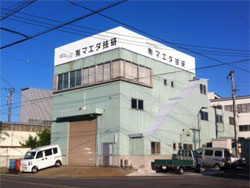 本社全景