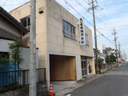 事務所の全景