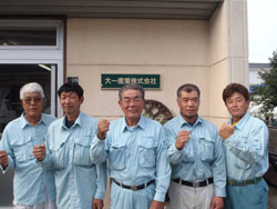 社員