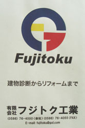 会社ロゴ