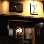 店舗外観