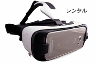 Gear VR