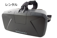 Oculus Rift DK2