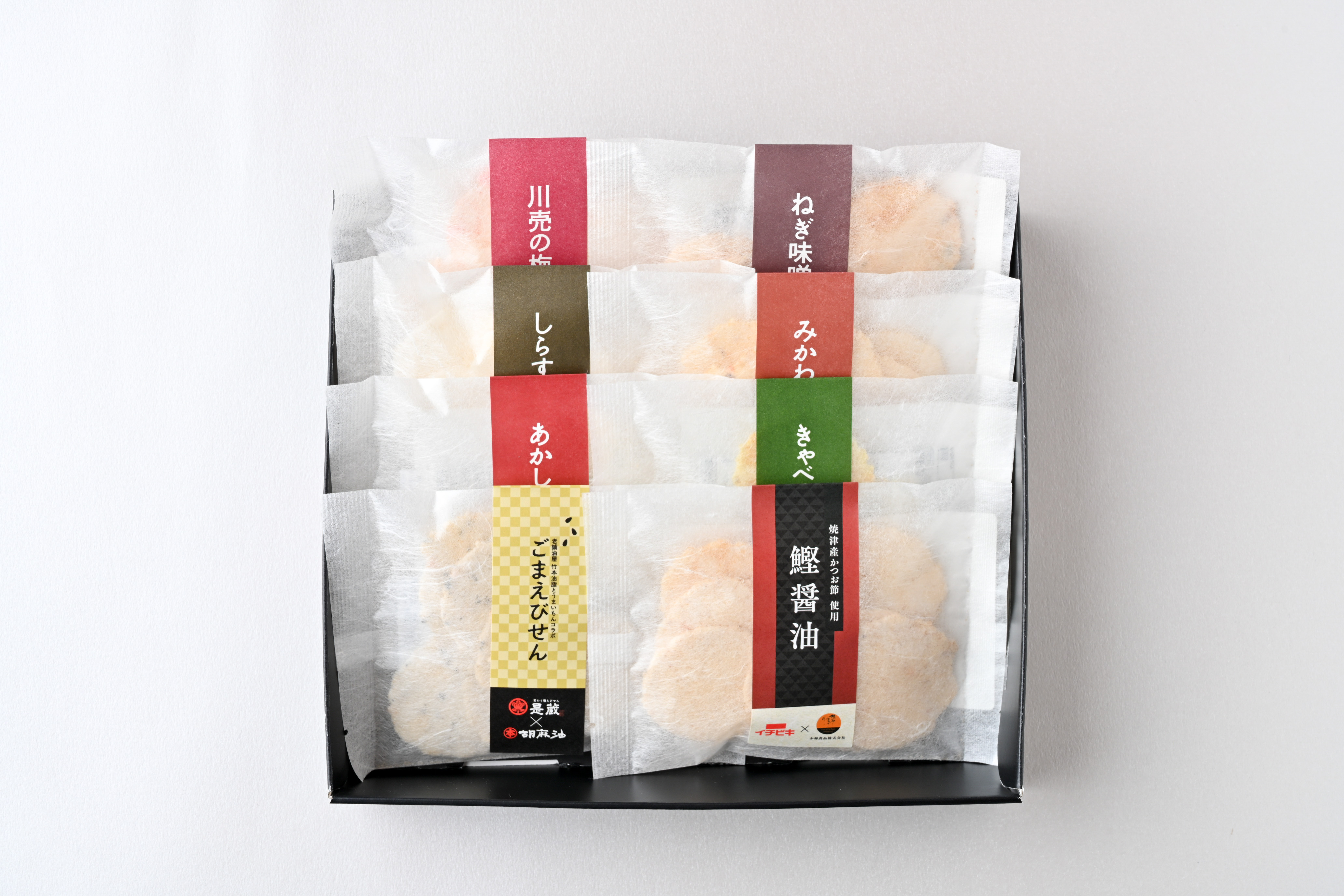 えびせんべい詰合せ 憩い 8種 ： 愛知県内の農海産物や味噌・しょうゆなどを使用したえびせんの詰合せ