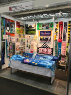 今治産オリジナルタオル