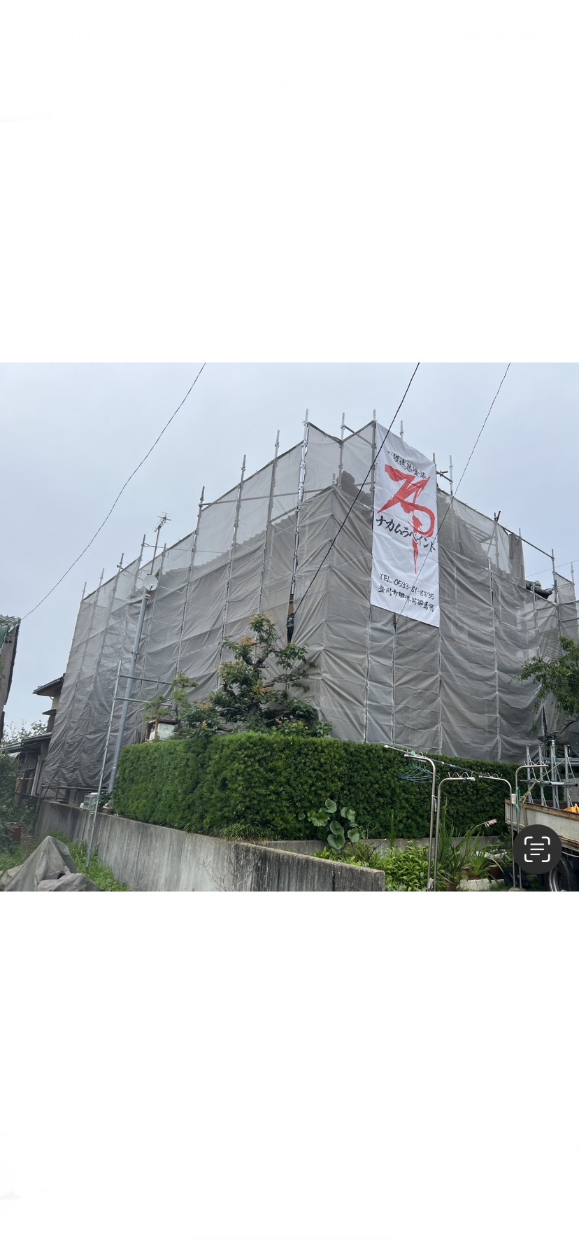 足場仮設