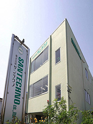 社屋